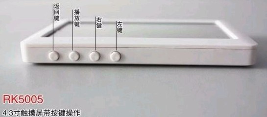 【道勤RK5005S 8G 觸摸屏MP5】價格,廠家,圖片,MP4、MP5,贛榆縣青口鎮遠程日用百貨商店-