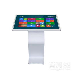 【55寸多媒體電容觸摸屏查詢一體機(jī)落地式臥式導(dǎo)購機(jī)立式廣告機(jī)】-