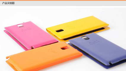 【新款 三星NOTE3 防偷窺保護(hù)套 全觸屏保護(hù)殼 觸摸帶鏡子皮套】價(jià)格,廠家,圖片,手機(jī)保護(hù)套/保護(hù)殼,深圳市福田區(qū)泰英通信器材配套專業(yè)市場(chǎng)洪.-