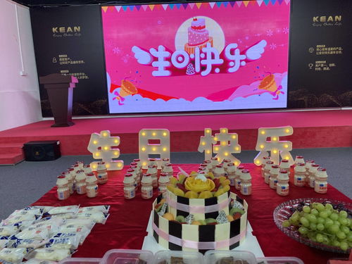 硅膠日用百貨科安9月員工生日會 來了就是科安人，帶給你家的味道