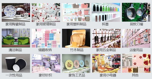 2020年第114屆中國百貨展 洞見日用百貨新趨勢，共筑消費未來